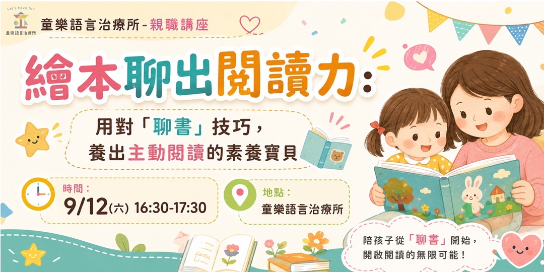 event-banner