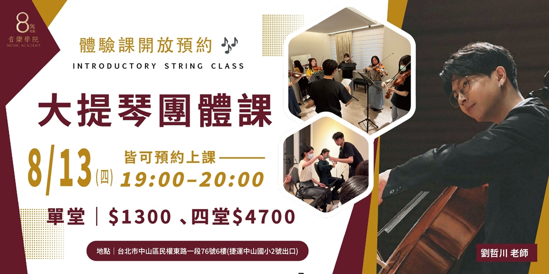 event-banner