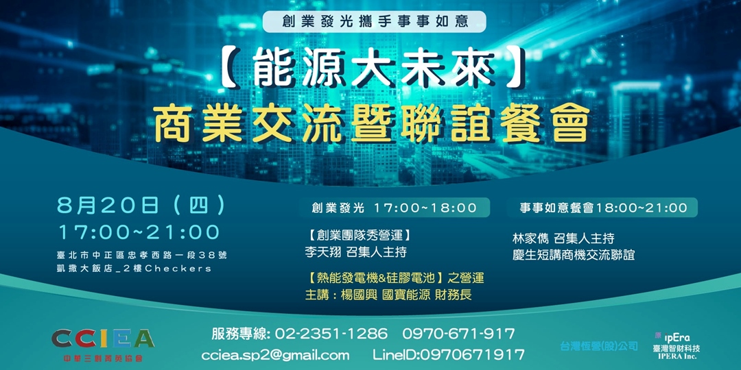 event-banner
