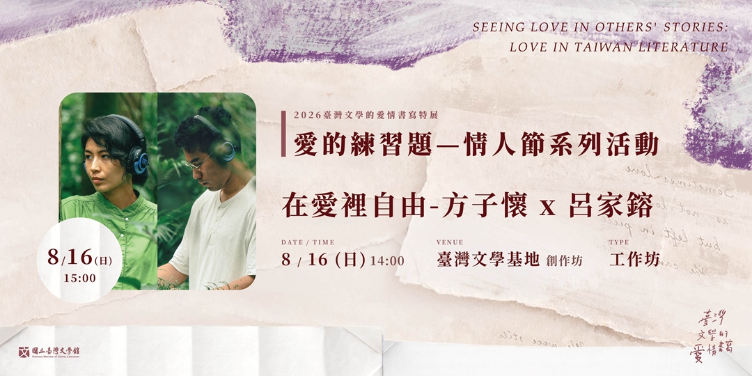 event-banner