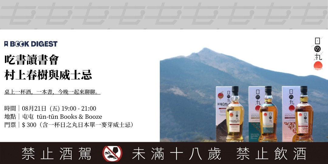 event-banner