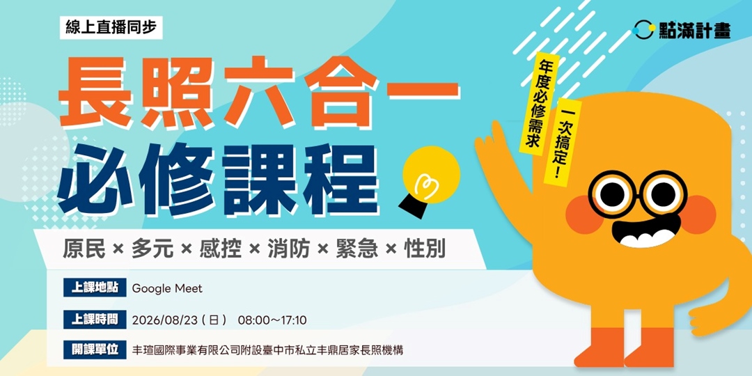 event-banner