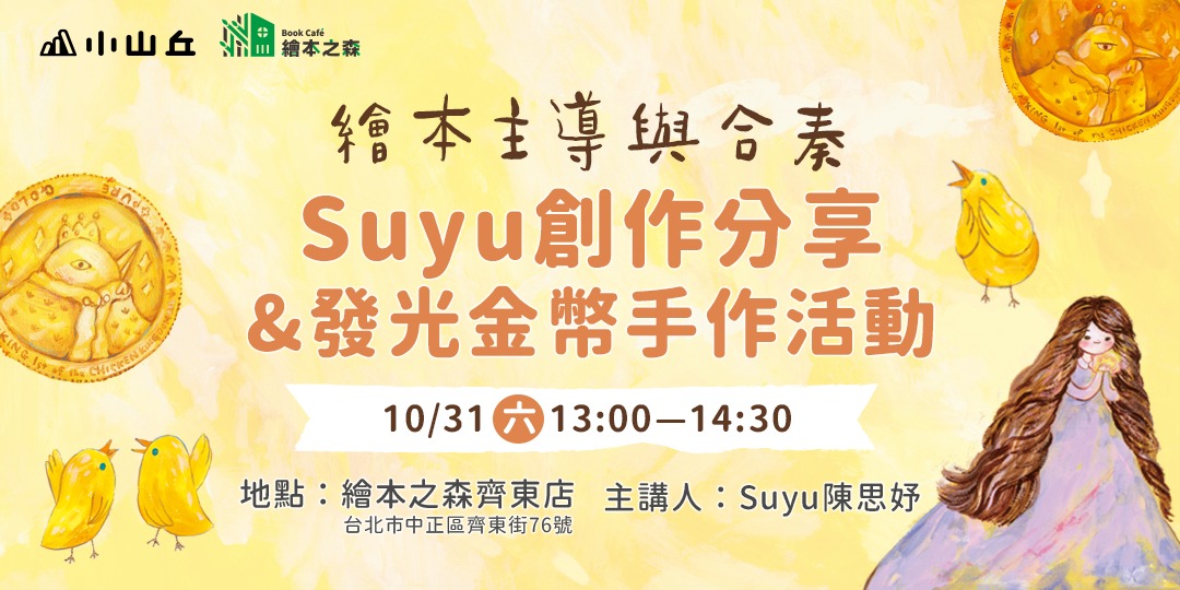 event-banner