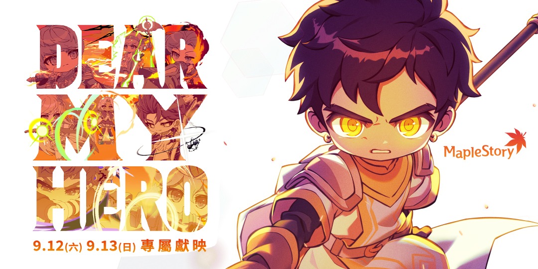 event-banner