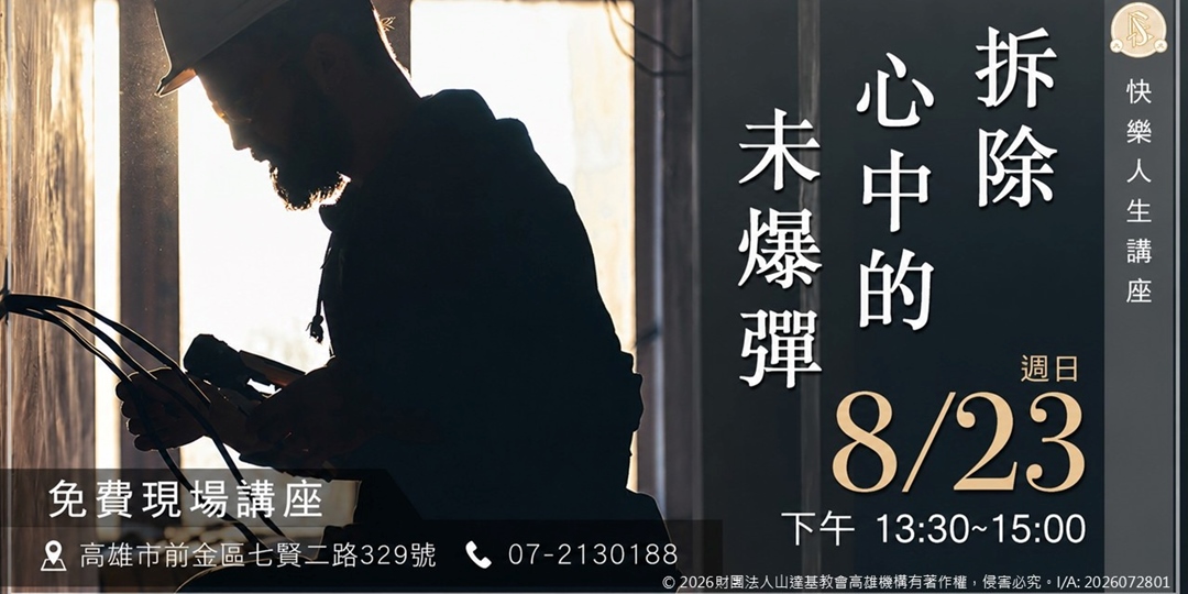 event-banner