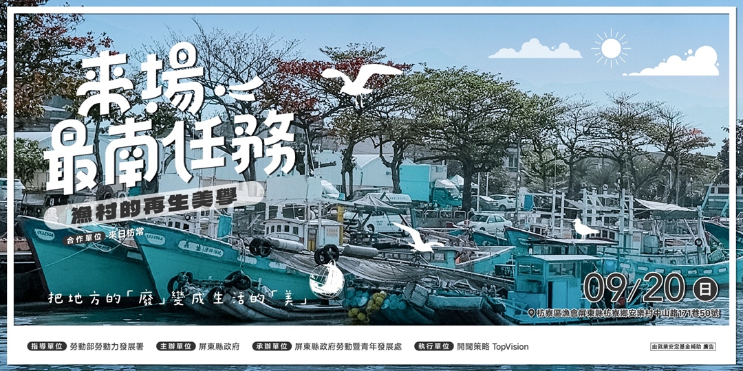event-banner