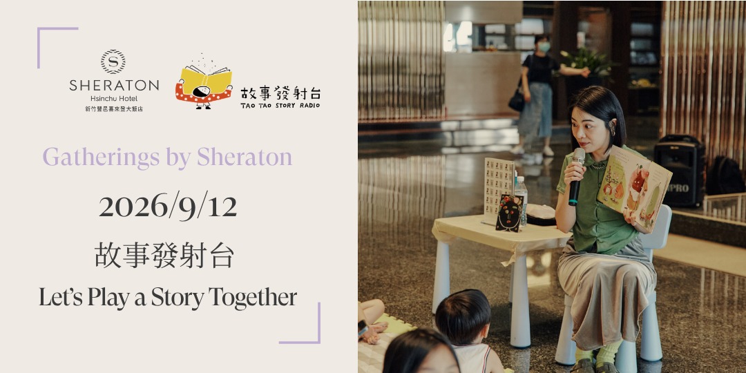 event-banner