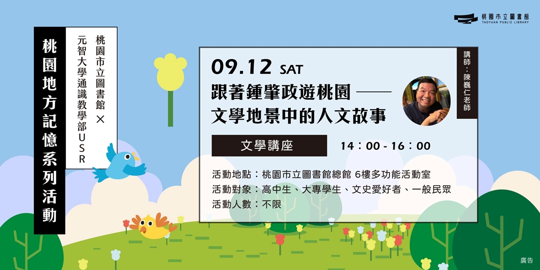 event-banner