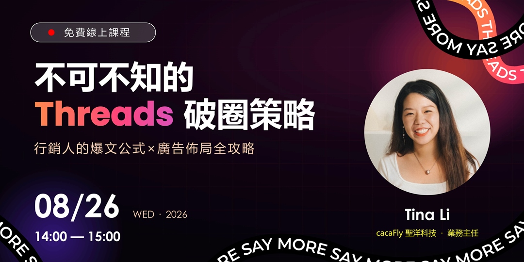 event-banner