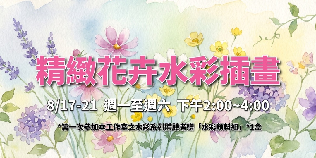 event-banner