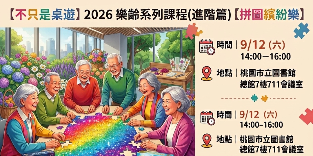 event-banner
