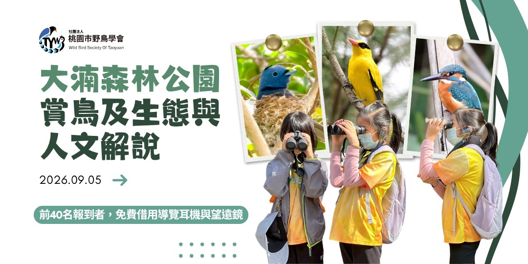 event-banner