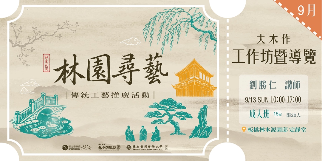 event-banner
