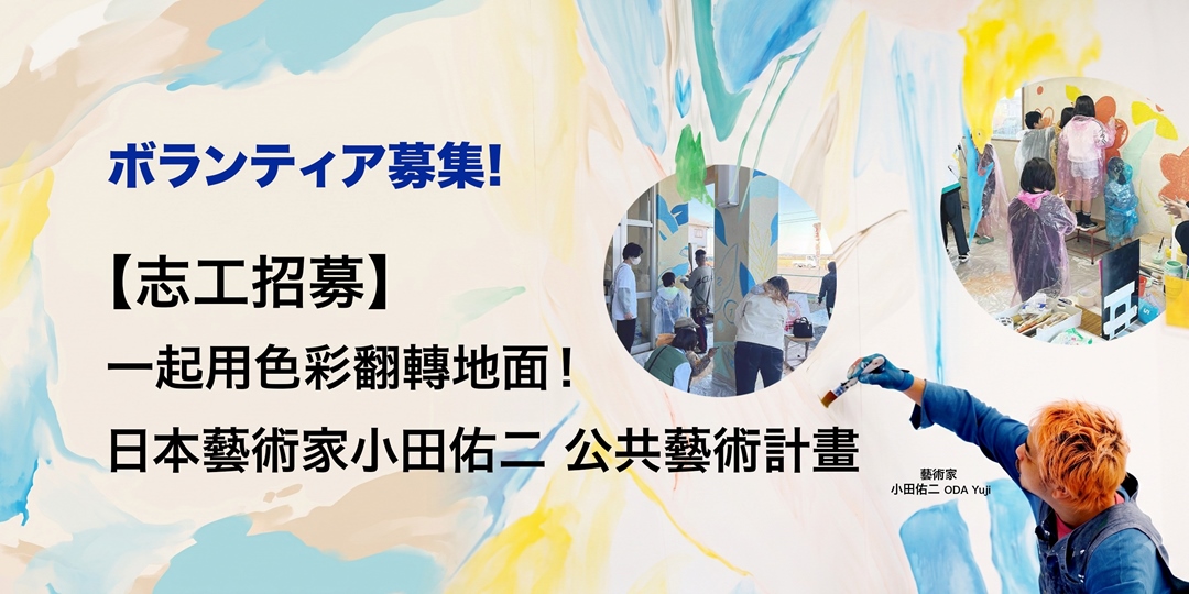 event-banner
