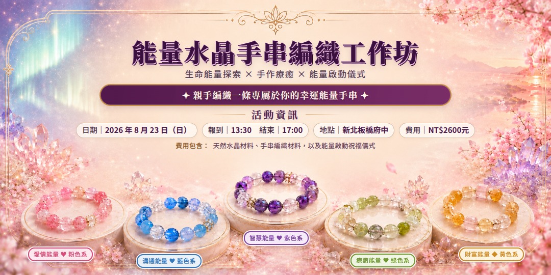 event-banner