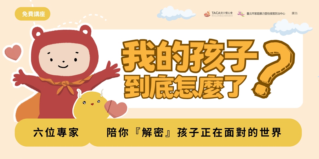 event-banner