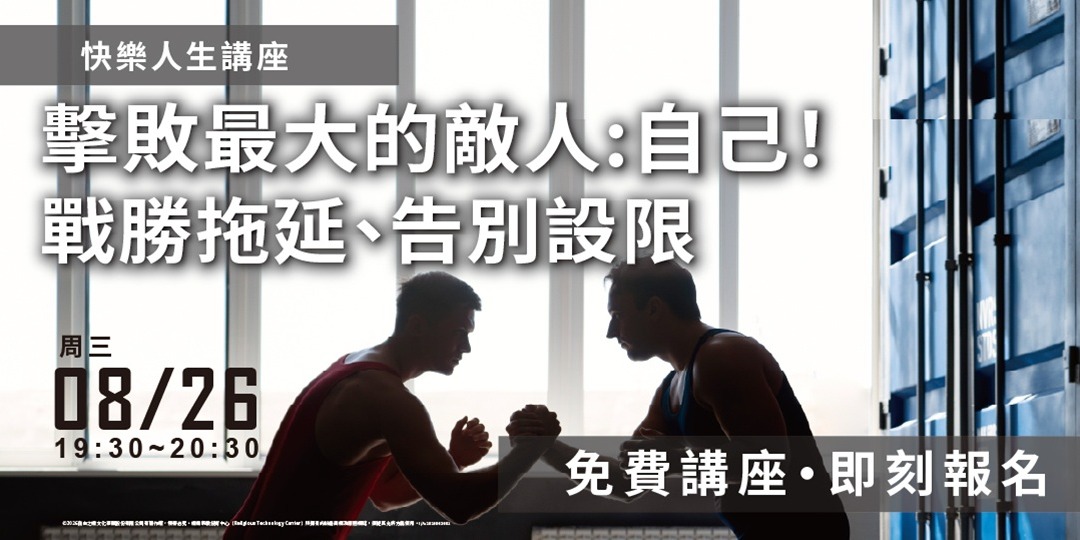 event-banner