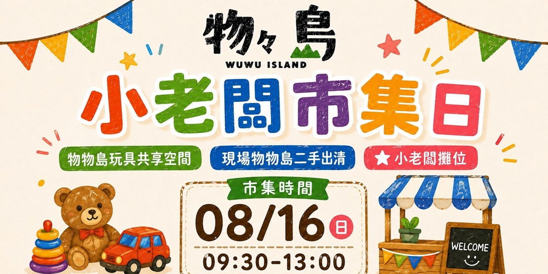 event-banner
