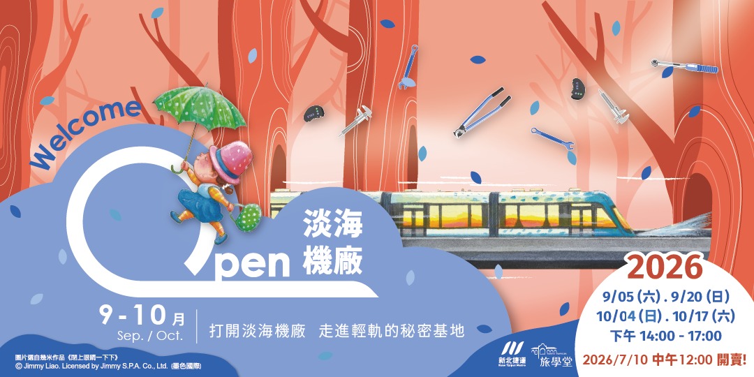event-banner