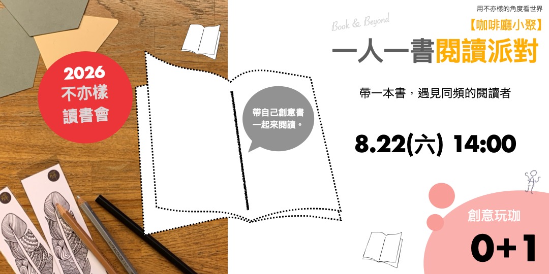event-banner