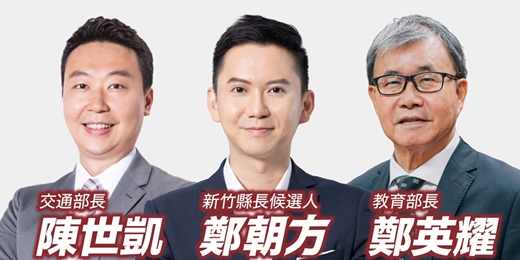event-banner-2026台灣好生活-新竹場