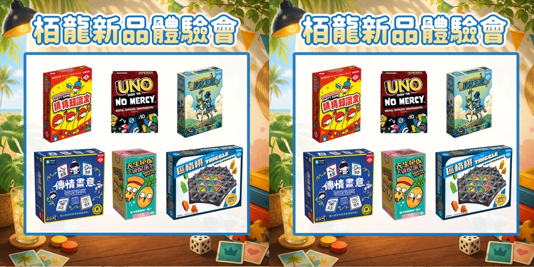 event-banner