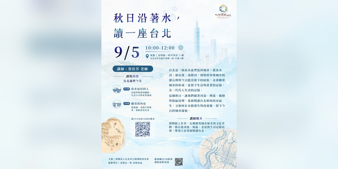 event-banner