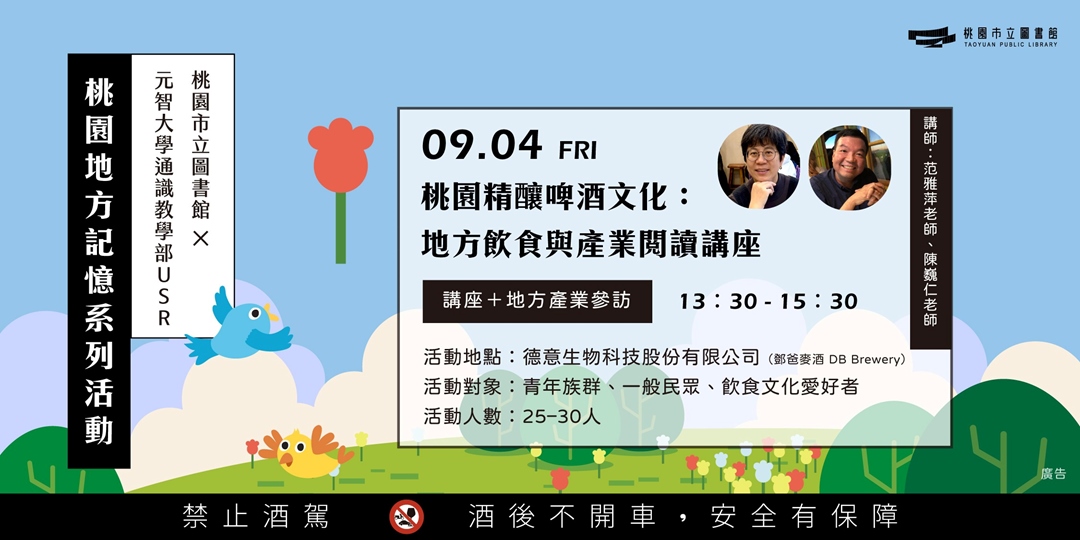 event-banner