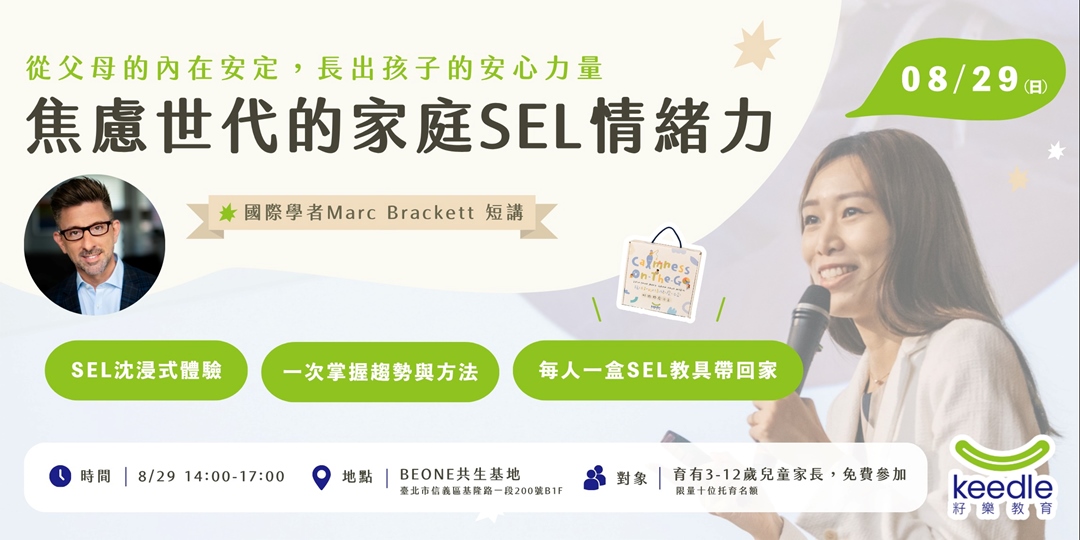event-banner