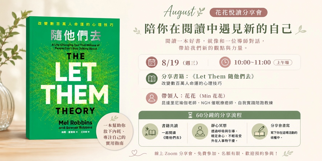 event-banner