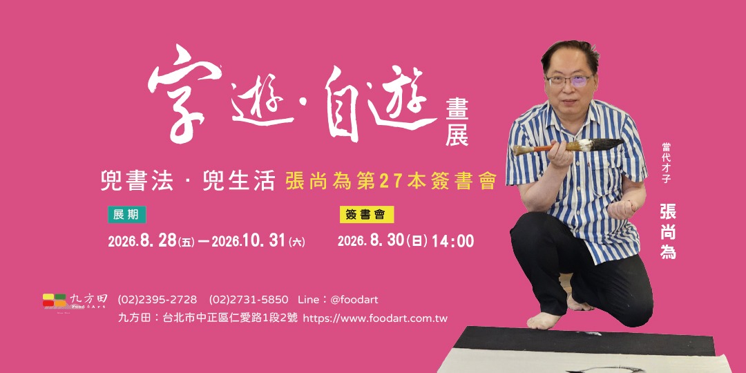 event-banner