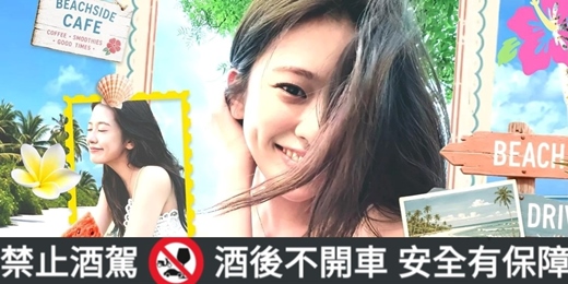 event-banner-安兪真生咖 Ride the Wave: YUJIN'S 23rd Summer 🌊