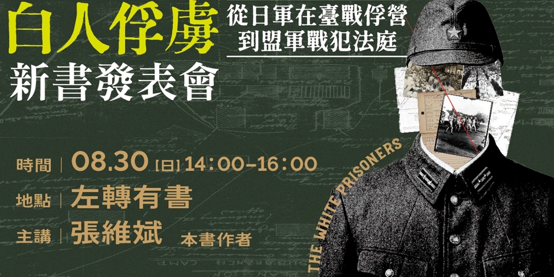 event-banner