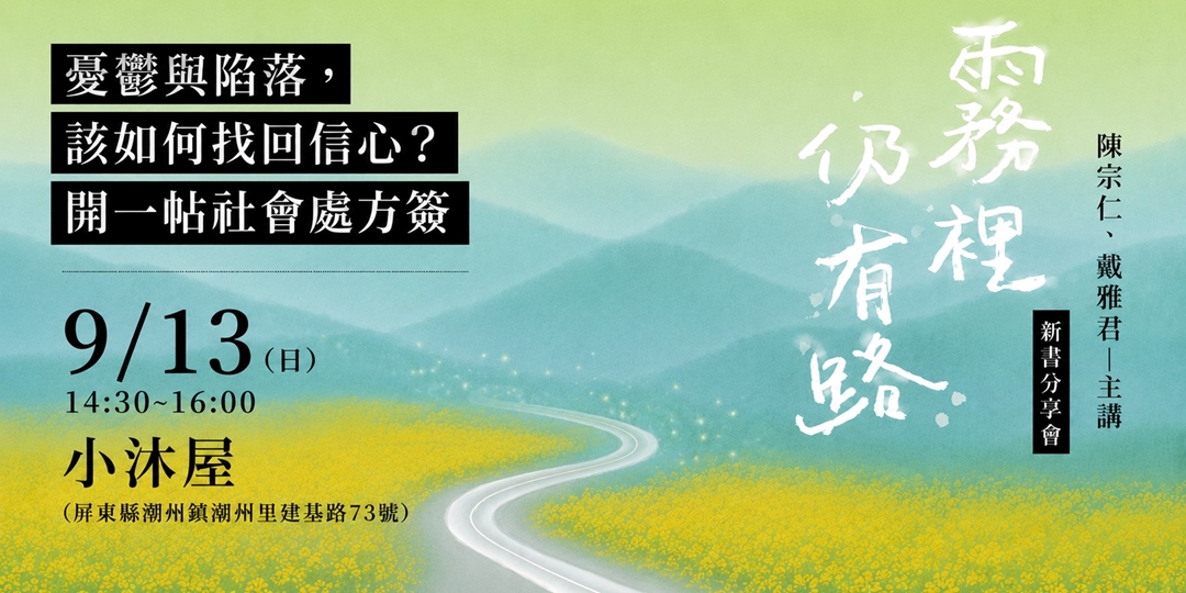 event-banner