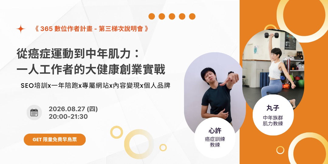 event-banner