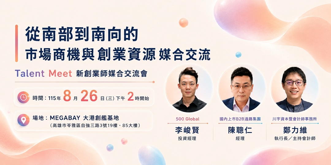 event-banner