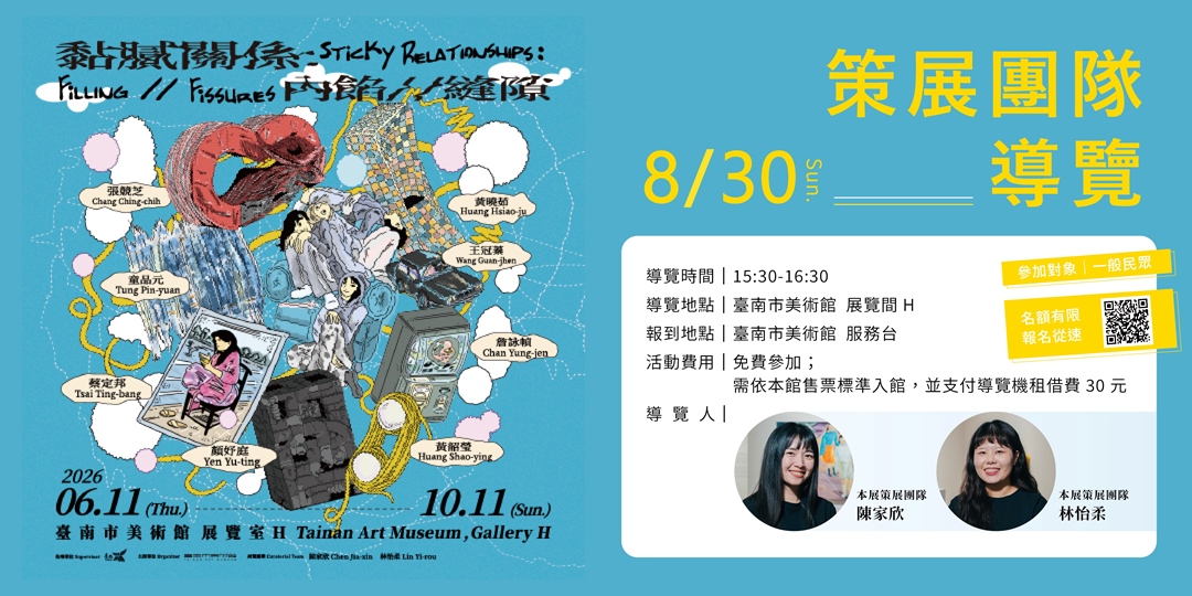 event-banner