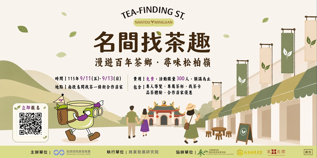 event-banner