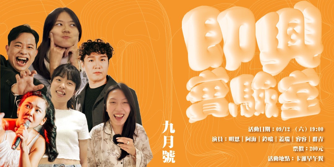event-banner
