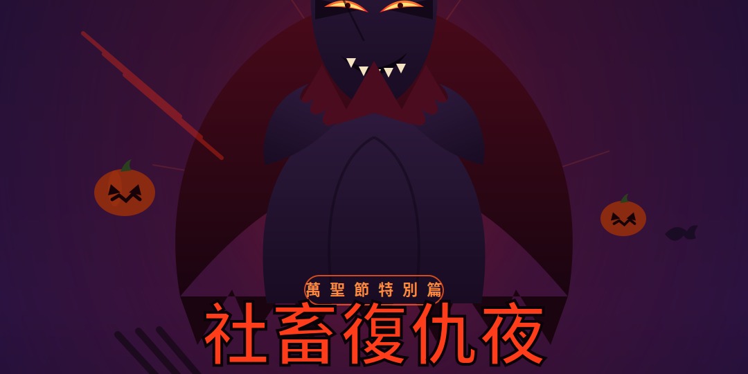 event-banner