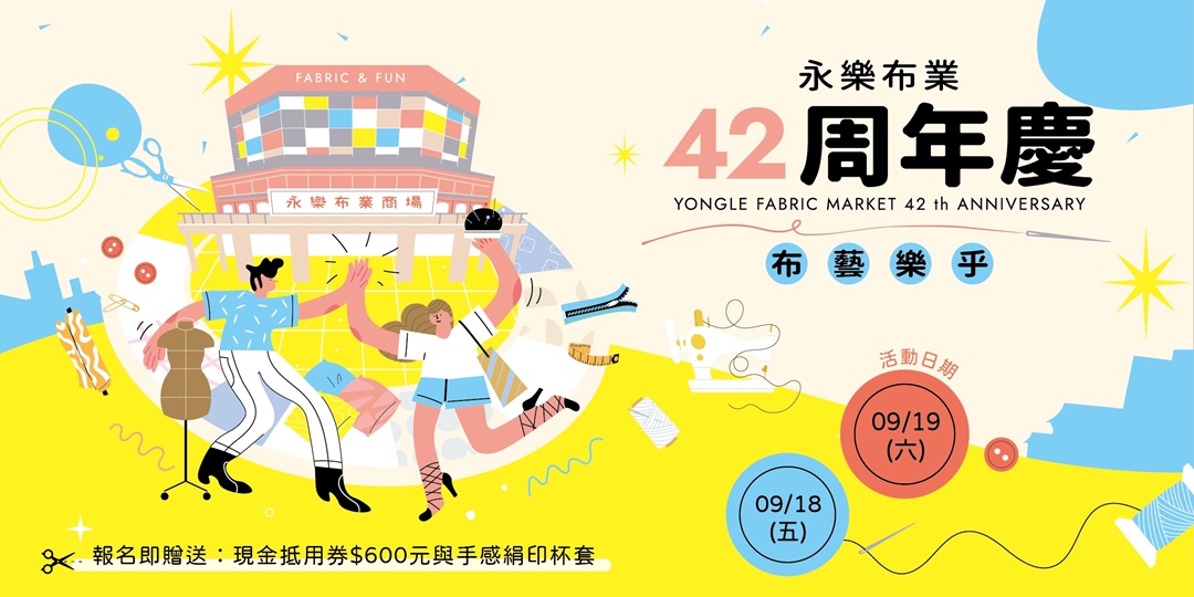event-banner