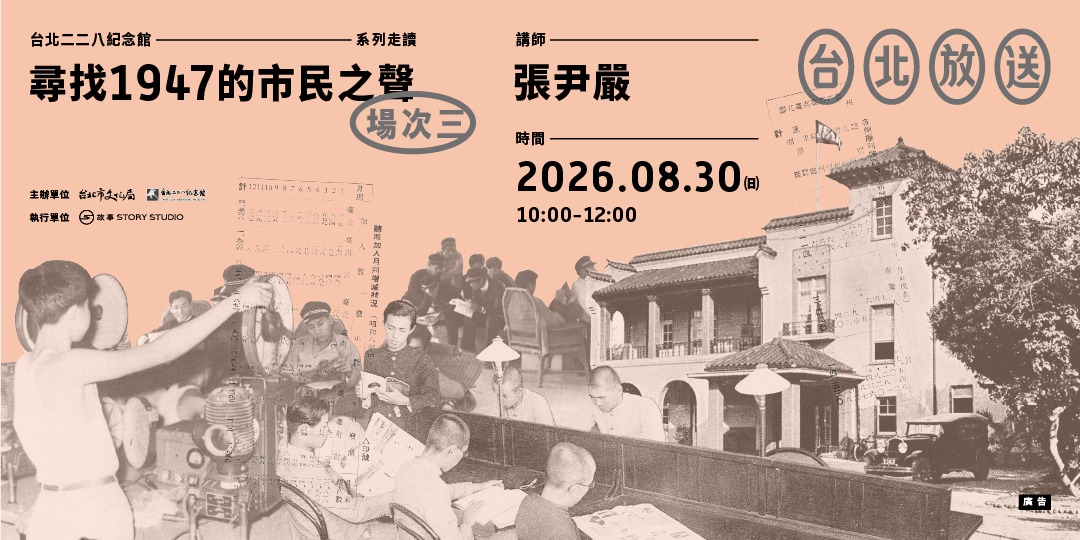 event-banner