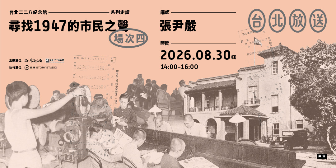 event-banner