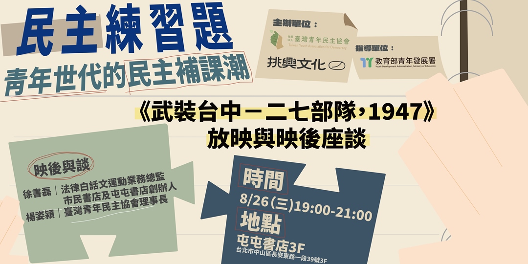 event-banner