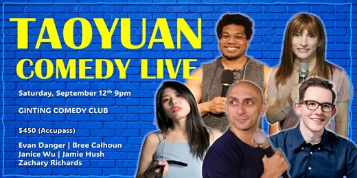 event-banner-TAOYUAN COMEDY LIVE!!!