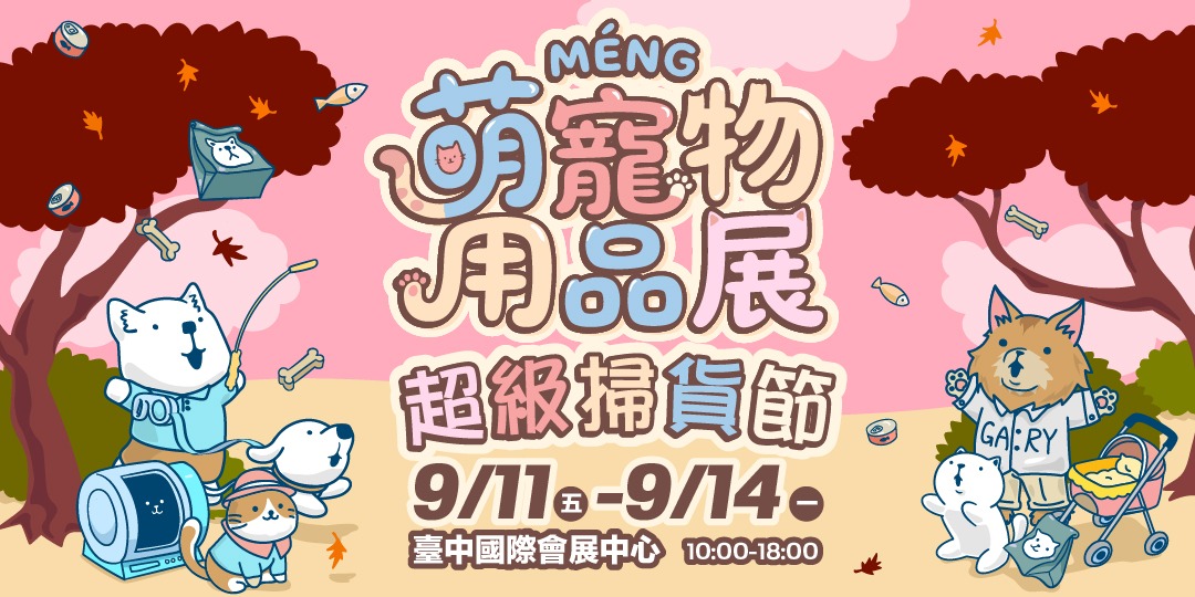 event-banner