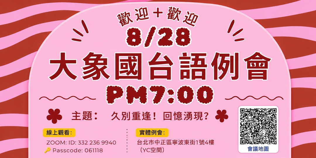 event-banner