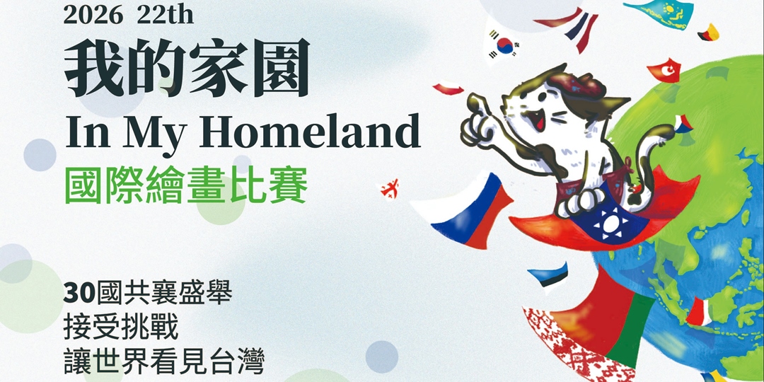 event-banner