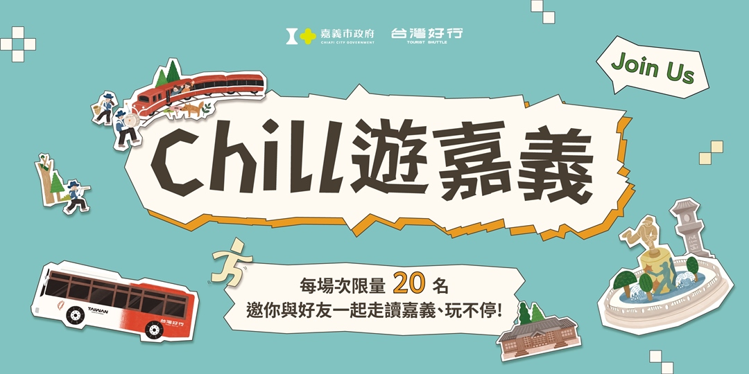 event-banner