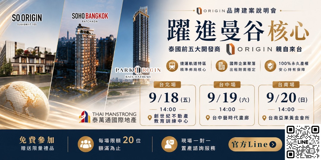 event-banner